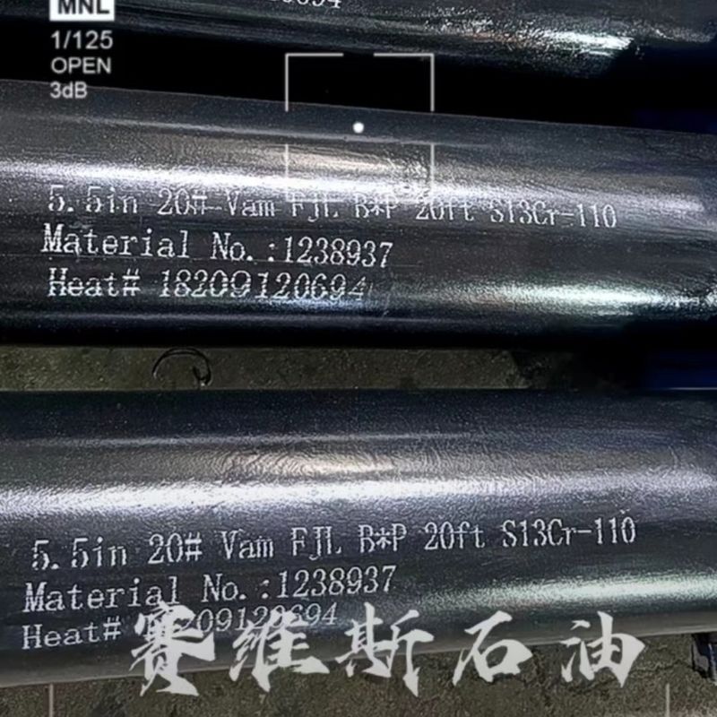 Casquillo de la articulación del cachorro, 72 LBFT, Drift 12.25, P110, CBS3, BOX X PIN, PSL2, 20 pies para el cemento de pozos de petróleo y gas API SPEC.5CT